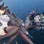 『アズレン』特別計画艦第2弾の6隻が公開！『クロスウェーブ』オリジナル艦船もついにお披露目【生放送まとめ】