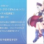 『アズレン』特別計画艦第2弾の6隻が公開！『クロスウェーブ』オリジナル艦船もついにお披露目【生放送まとめ】