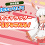 『けものフレンズ３』公式番組を17日21時半より生放送！ちょこっとアニメ第2話も番組内で初お目見え