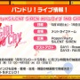 『バンドリ！』×「ご注文はうさぎですか？？」コラボ最新情報公開！ イベント開催は4月26日から【生放送まとめ】