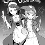 【漫画】『ULTRA BLACK SHINE』case36「新たな旅立ち」