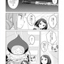 【漫画】『ULTRA BLACK SHINE』case36「新たな旅立ち」