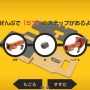 【吉田輝和の絵日記】『Nintendo Labo Toy-Con 04: VR Kit』VR空間で、ゾウの鼻で絵を描き、鳥になって空を飛ぶ！