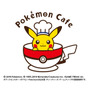 「ポケモンカフェ」(C)1995-2019 Nintendo/Creatures Inc./GAME FREAK inc.c. ポケットモンスター・ポケモン・Pokemonは任天堂・クリーチャーズ・ゲームフリークの登録商用です。