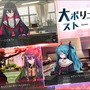 TS×SFスマホアクションADV『Witch's Weapon -魔女兵器-』正式サービス開始！主人公は朝起きたら…女の子に！？