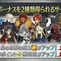 『FGO』新イベント「レディ・ライネスの事件簿」シナリオ執筆は三田誠氏！ 新たな舞台化情報など、気になる関連情報も続出【生放送まとめ】