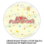 <ゲーマーズ購入特典>特製丸台座(税込)(C)BanG Dream! Project (C)Craft Egg Inc.(C)bushiroad All Rights Reserved.