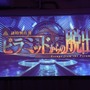 『FGO』リアル脱出ゲーム「謎特異点II ピラミッドからの脱出」体験してきた―今回は物量がすごいぞ！