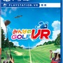 PSVR『みんなのGOLF VR』無料体験版が21日から配信開始─発売前にスイングを特訓しよう！