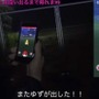 色違いエイパム実装！「名探偵ピカチュウ」コラボイベントで探し出せ【ポケモンGO 秋田局】