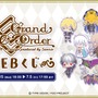 「FGO Design produced by Sanrio」のWEBくじが発売！「アナスタシア」「沖田総司（オルタ）」たちがキュートなグッズに