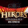 本日5月27日は「ドラクエの日」―読者より寄せられた『ドラゴンクエスト』に対する思い出を大公開！【アンケート結果発表】