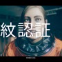 【吉田輝和の絵日記】SFスリラー『Observation』閉鎖された宇宙ステーションで謎を解き明かす人工知能！