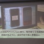 「行動が運命を作る」、LINEテクニカルエバンジェリストが学生にエール―IT・コンテンツアカデミー オープンキャンパス レポート