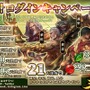 三国志題材のシミュレーションRPG『三国烈覇』2019年夏リリース決定！事前登録ガチャでレアカードをゲットしよう