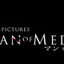 日本語版『THE DARK PICTURES: MAN OF MEDAN』発売決定！謎の幽霊船を舞台にしたシネマティック・ホラー