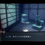 『AI:ソムニウム ファイル』ゲームの要となる「ソムニウムパート」を衝撃のシーンと共に紹介する新トレイラーを公開！