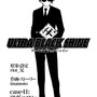 【漫画】『ULTRA BLACK SHINE』case41「アヴァロン　その２」