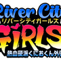 女の子だって喧嘩上等！『熱血硬派くにおくん外伝 River City Girls』2019年9月発売─開発は『シャンティ』シリーズのウェイフォワード