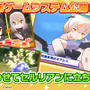 『けものフレンズ3』Google PlayとAmazon でも事前登録受付開始─オリジナルデザインの「Aimeカード」が当たるキャンペーン開催中！