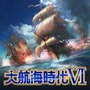 海洋冒険SRPG『大航海時代VI』モバイル向けに発表!―5年ぶりのナンバリング新作、クローズドベータ募集も開始