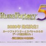 『ルーンファクトリー5』が持つテーマのヒントとなる新映像を公開！ 連動要素で『4』の2キャラが登場
