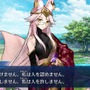 『FGO』4周年で実装される新サーヴァントは誰？ 本命・対抗・大穴を独断＆大胆予想─読者の推測や要望も募集中！【アンケート】