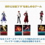 「Fate/stay night 15th Celebration Project」の新情報が一挙公開！豪華画集や記念フィギュアなど、15周年を祝う企画が満載【生放送まとめ】