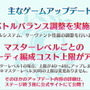 『FGO アーケード』新イベントで水着ジャンヌ・オルタ＆水着BB実装決定！開発中の水着ニトクリスもお披露目【生放送まとめ】