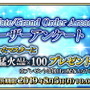 『FGO アーケード』新イベントで水着ジャンヌ・オルタ＆水着BB実装決定！開発中の水着ニトクリスもお披露目【生放送まとめ】