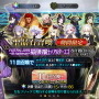 『FGO』4周年記念「福袋召喚」はどちらを引いた？【読者アンケート】