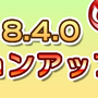 『ぷよクエ』新機能「まぜまぜ召喚」「とっくんボード」「まとめてLv.MAXとっくん」などが実装されるバージョンアップを実施！