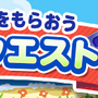 『ぷよクエ』「海の家のギューラ・S」が登場！“スプラッシュ！ぷよクエ夏祭り！キャンペーン”開催中