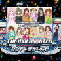 バンナムが「デレスポ」「スターライトスポット」「STARLIGHT SPOT」などの商標を出願―ファンの間では「『デレマス』の位置情報ゲームか？」と話題に