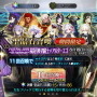 「『FGO』4周年の福袋召喚はどちらを引いた？」結果発表―マーリンやスカディを有する「四騎士+アルターエゴ」が多数派に！【アンケート】