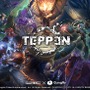 『TEPPEN』累計200万DL突破！魅力を語るプロゲーマー「梅原大吾」「ときど」「ジャスティン・ウォン」のコメントが到着