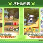 『けものフレンズ3』「わくわく探検レポート #3.0」」最新情報まとめ─主題歌「け・も・の・だ・も・の」収録のOPムービーがついに公開！