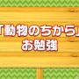 『けものフレンズ3』「わくわく探検レポート #3.0」」最新情報まとめ─主題歌「け・も・の・だ・も・の」収録のOPムービーがついに公開！