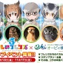 『けものフレンズ3』「わくわく探検レポート #3.0」」最新情報まとめ─主題歌「け・も・の・だ・も・の」収録のOPムービーがついに公開！