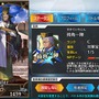 インサイドが『FGO』の熱い夏に迫る！ ガチャへの無謀な挑戦、ユーザーの要望を垣間見るアンケート、FGOフェスの魅力を語るレポートも【特集まとめ】