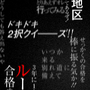 DeNA新作『HUNTER×HUNTER アリーナバトル』配信決定！ひらめきを駆使して謎の「ハンター試験」に挑め