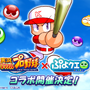 『ぷよクエ』×『実況パワフルプロ野球』コラボ開催が決定─スペシャルゲスト「パワプロくん」が登場！公式生放送を9月2日に配信