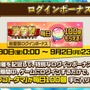 『コトダマン』新イベント「水のぼうけん」や「真・言霊祭」開催決定―「クリソコラ」や「イマシメアリー」など新キャラ多数実装！【生放送まとめ】