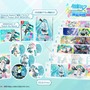 『初音ミク Project DIVA MEGA39's』2020年2月13日発売決定！新作スマホゲーム『プロジェクトセカイ』も