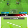 リアルサッカー2009