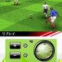 リアルサッカー2009