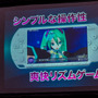 10年目だからこその裏話も！「初音ミク×セガ プロジェクト」10周年ステージレポート