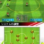 リアルサッカー2009