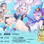 『アズレン』2周年を記念したリアルイベントが14日から開催！豪華出演陣によるトークステージ、イラスト展、VR体験などを実施