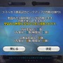 『FGO』無課金プレイヤーは8月のガチャを乗り切れたのか？─88連★4★5サーヴァントなし＆聖晶石0個から「水着ガチャPU2」リベンジに挑戦！“Λ”は果たしてドSなのか・・・